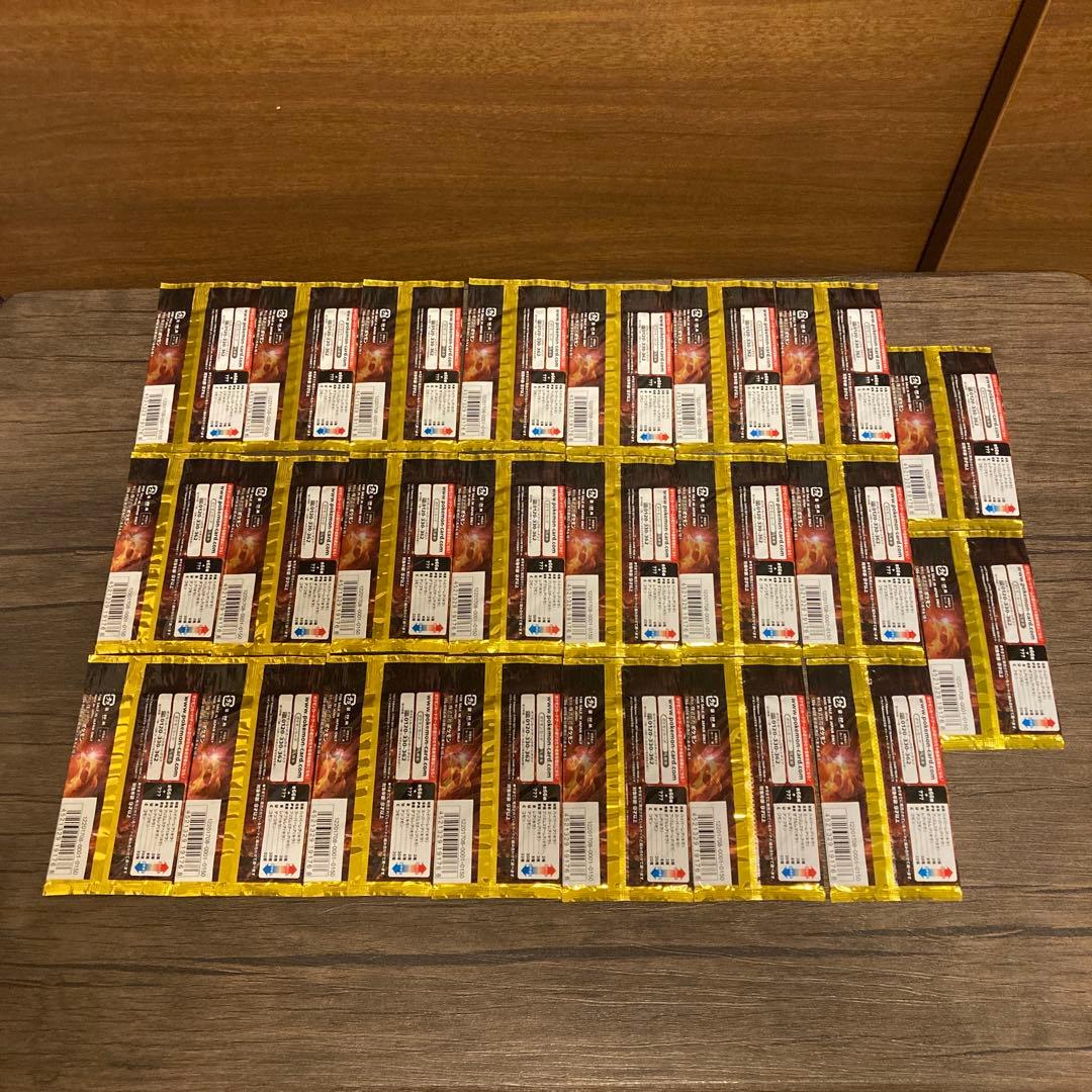 ポケモンカードゲーム　ウルトラサン　23パックセット