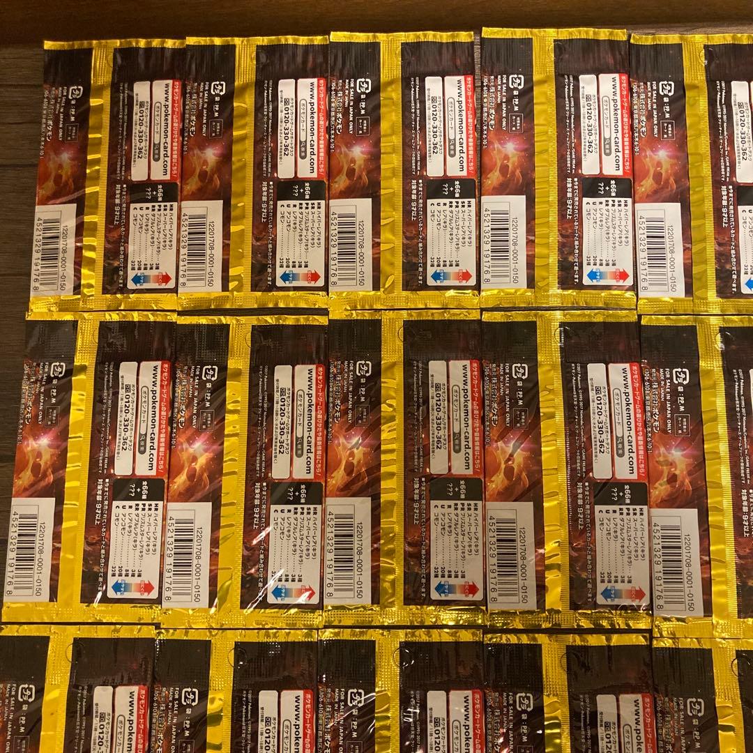 ポケモンカードゲーム　ウルトラサン　23パックセット