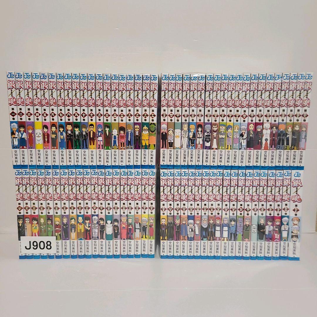 908★銀魂★全巻セット やけ少なめ