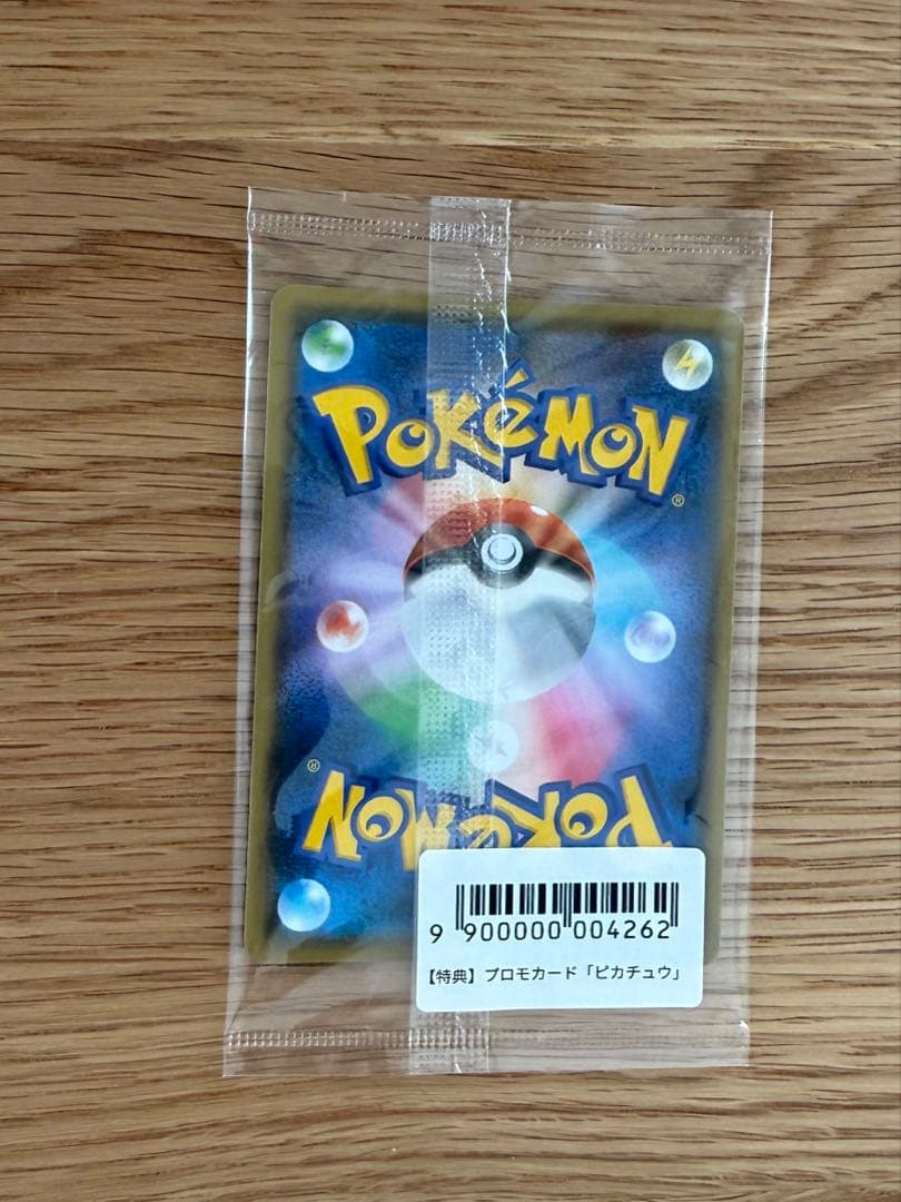 未開封　ピカチュウ：YU NAGABA×ポケモンカードゲーム プロモ