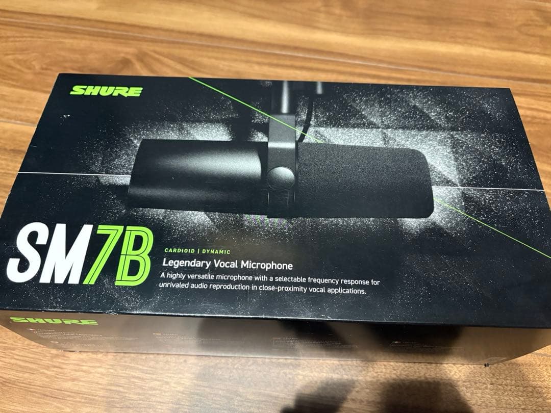 【美品】SHURE SM7B ダイナミックマイク