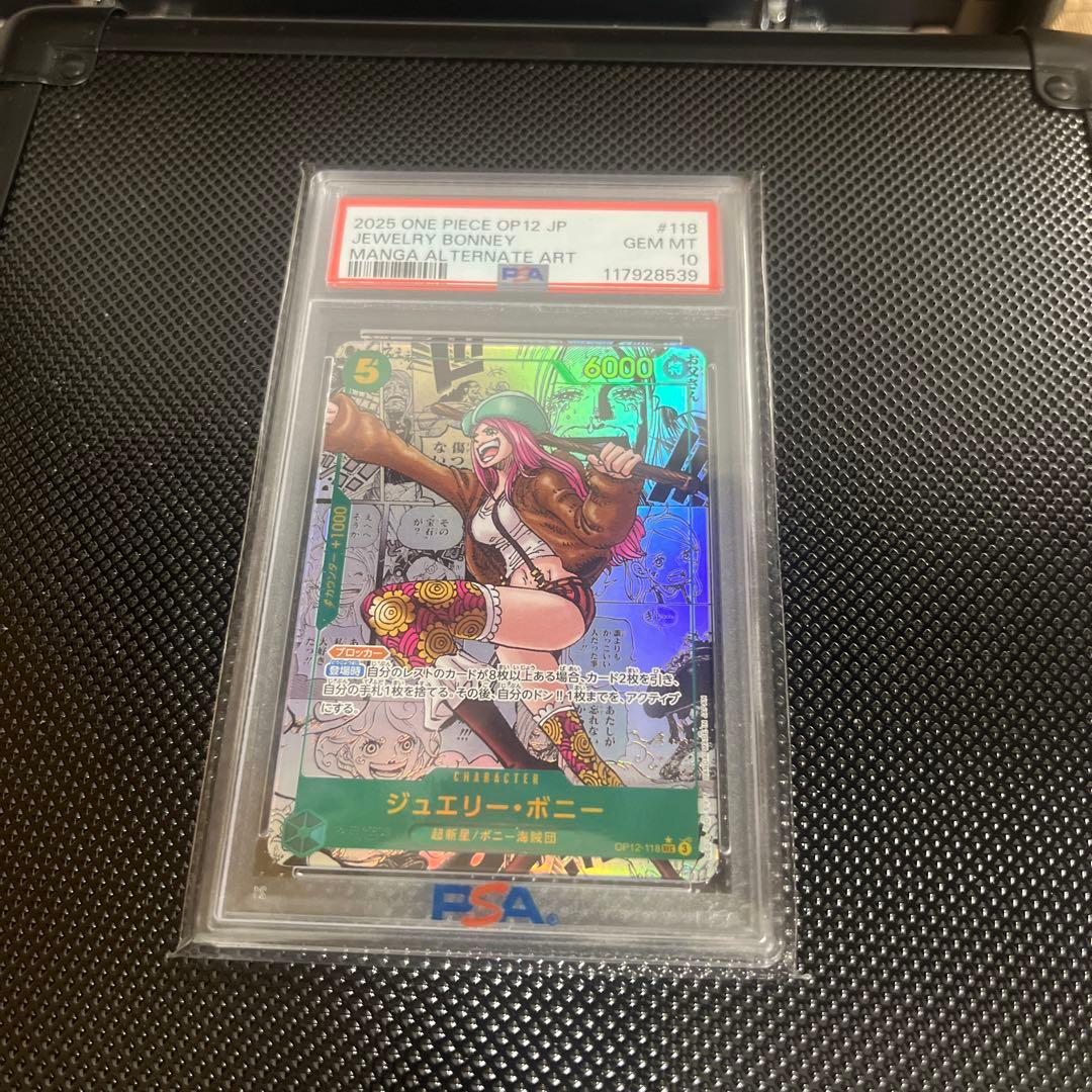 【PSA10】ボニー　コミパラ　op12