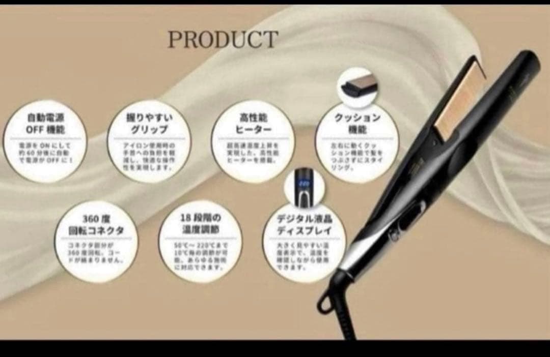 くま【新品未開封】絹女　キヌジョプロストレートアイロン