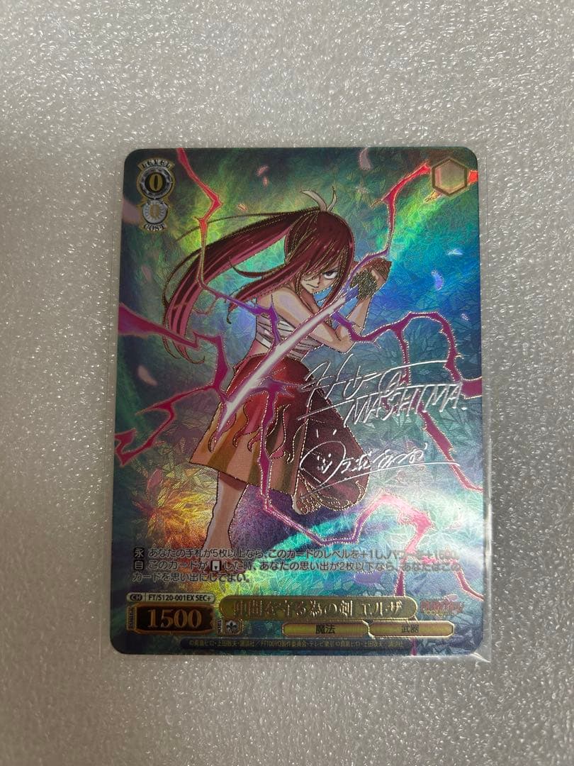 仲間を守る為の剣 エルザ SEC＋ ヴァイスシュヴァルツ　フェアリーテイル