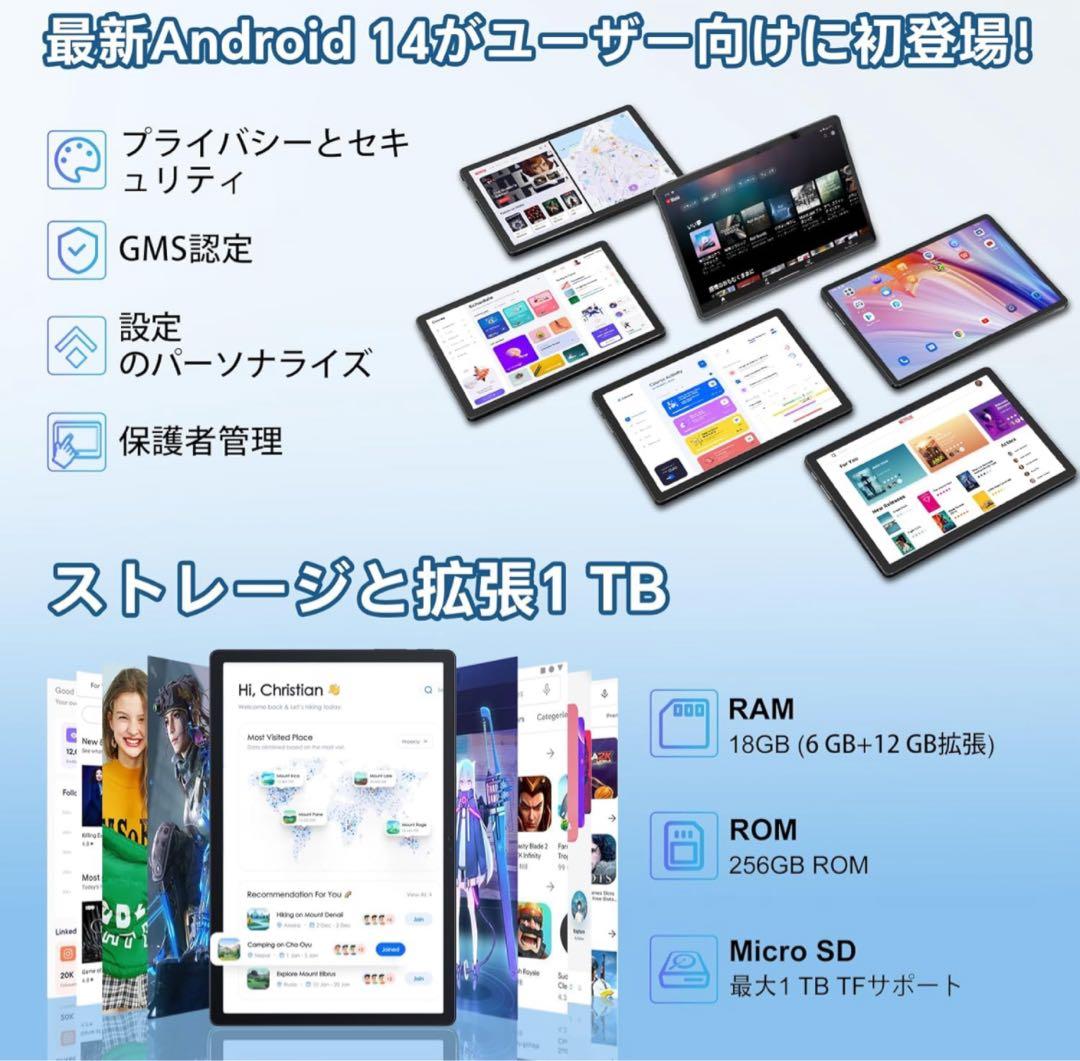 OSCAL Android 14 タブレット 18GB+256GB+1TB拡張