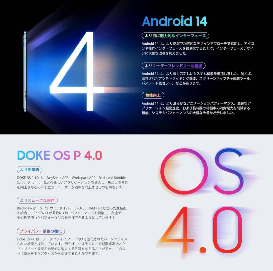 OSCAL Android 14 タブレット 18GB+256GB+1TB拡張