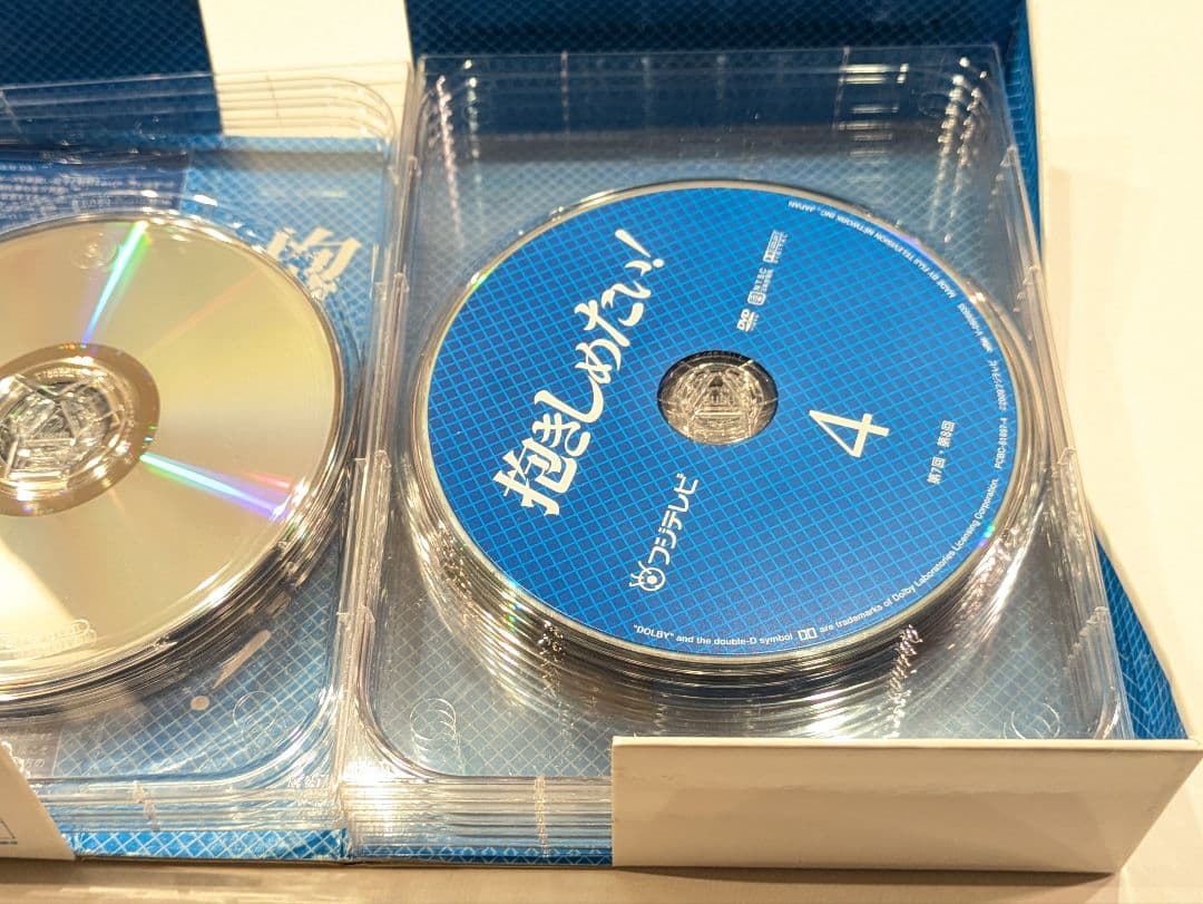 抱きしめたい! DVD BOX