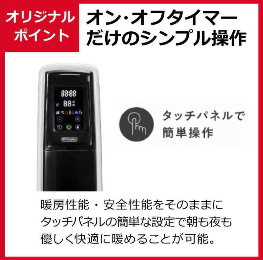 Dimplex EVORAD SERIES B05 オイルフリーヒーター