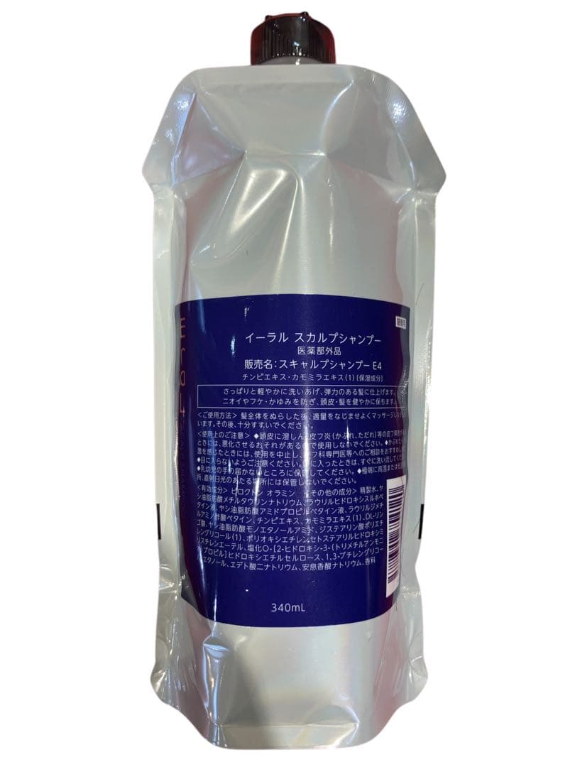 kotaイーラルスカルプシャンプーバランス340ml2点