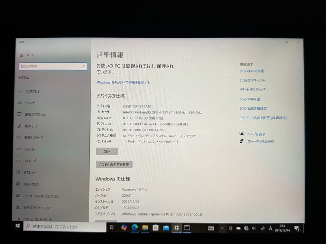 Windowsタブレット本体 Microsoft Surface Go 4415Y /8GB /128GB