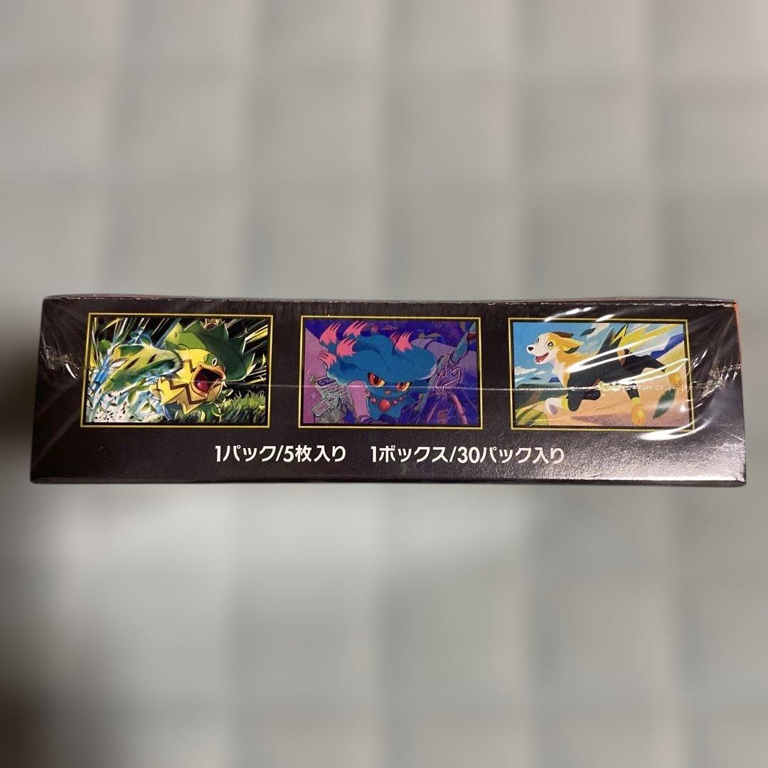 ポケモンカードゲーム インフェルノX ブースターパック