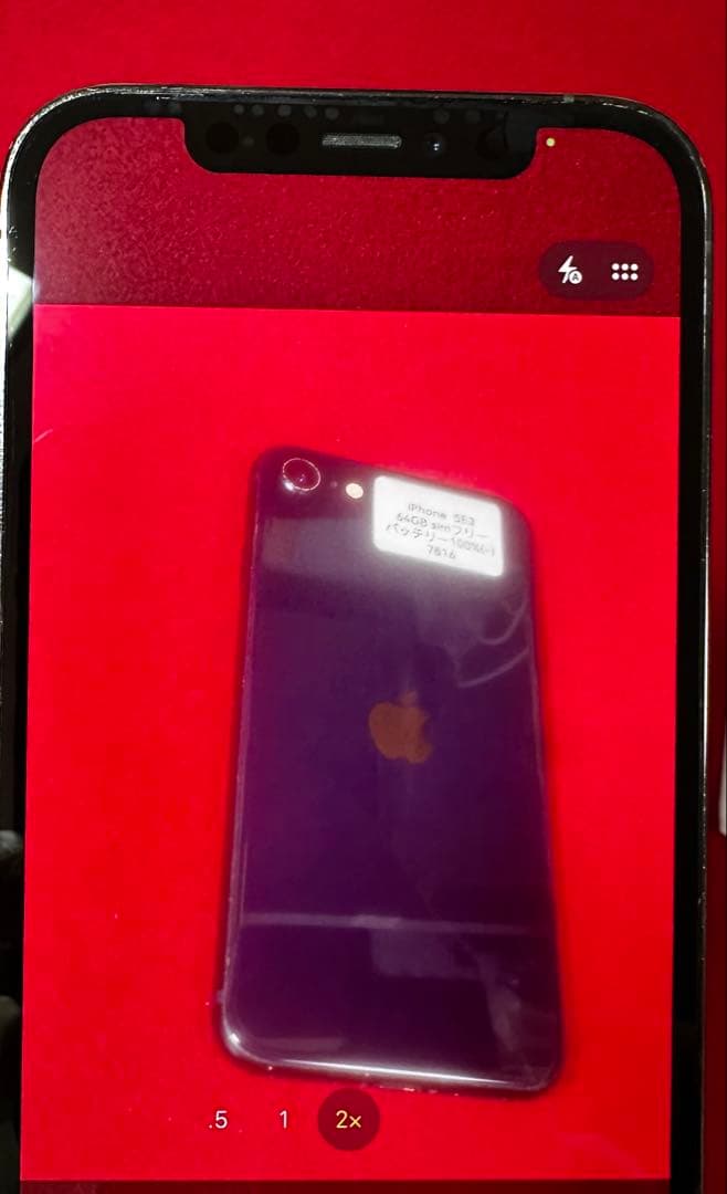 【9832】iPhone 12PRO グラファイト 128GB simフリー