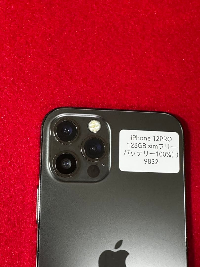 【9832】iPhone 12PRO グラファイト 128GB simフリー