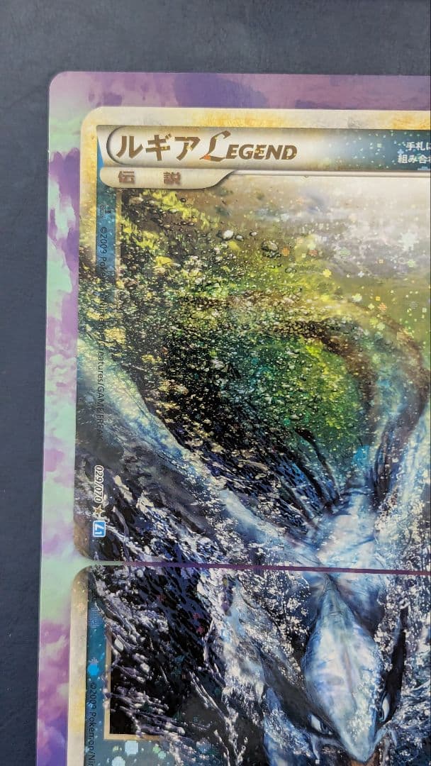 ポケモンカード LEGEND ホウオウ ルギア ジャンボカード（下敷き）