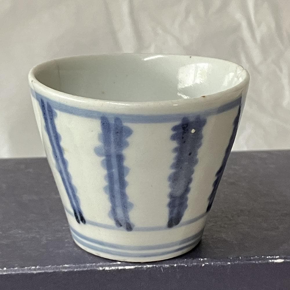 p054 初期伊万里 染付 猪口 蕎麦猪口 古伊万里 ぐいのみ 酒器