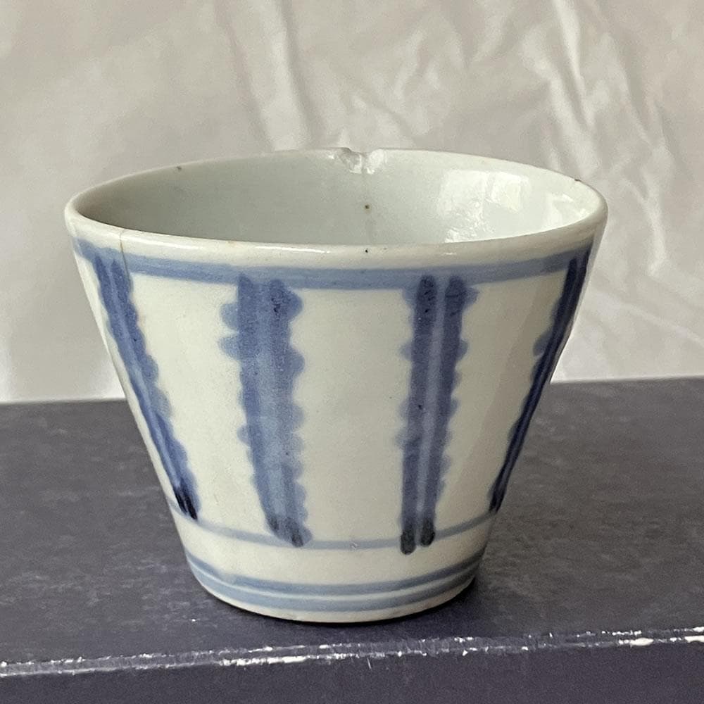 p054 初期伊万里 染付 猪口 蕎麦猪口 古伊万里 ぐいのみ 酒器