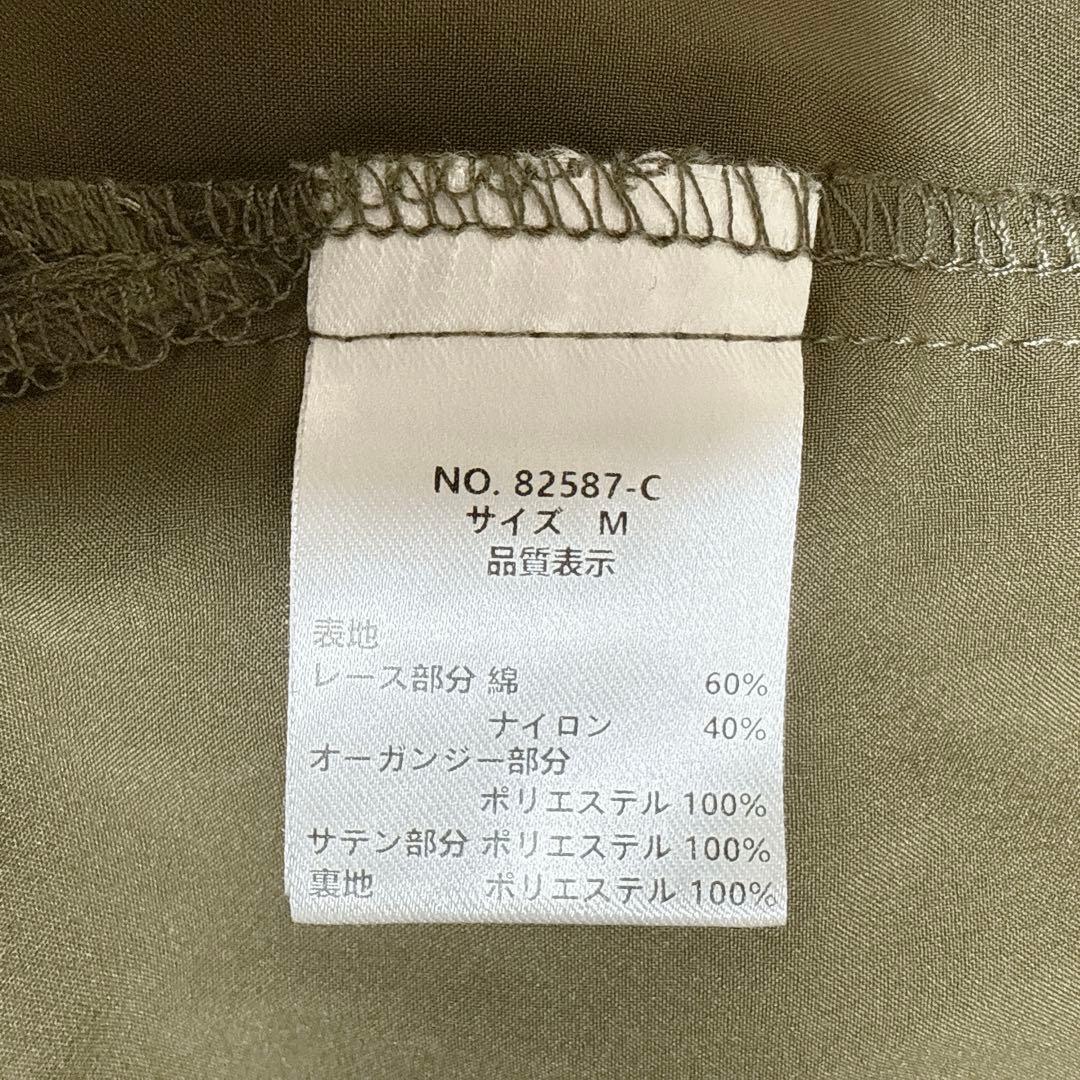 幾何学柄 レース セットアップ パンツ パーティードレス