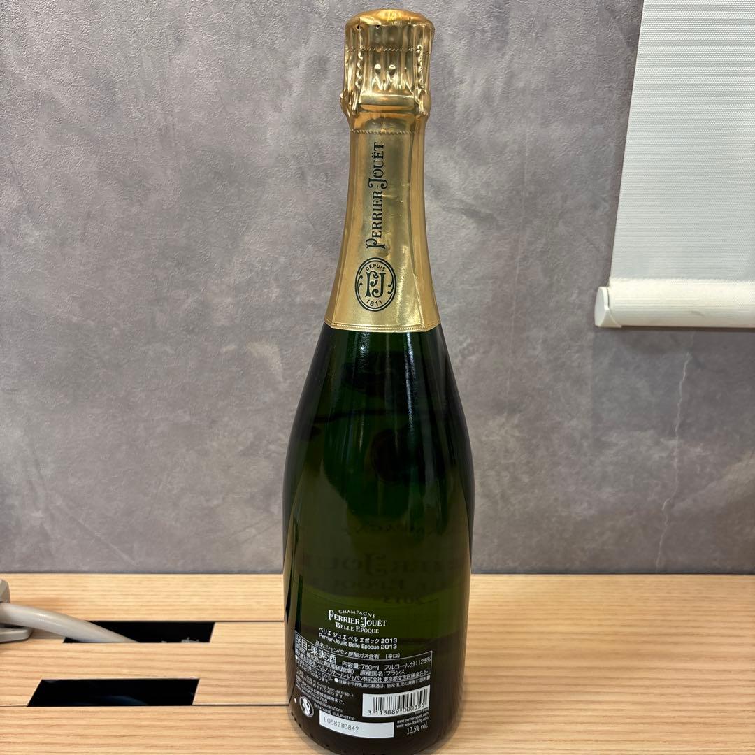 ベルエポック2013