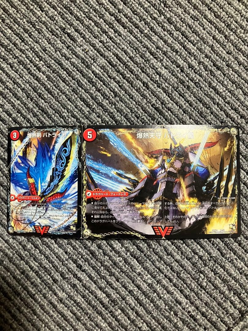 デュエマ 龍覇爆炎 改造デッキ フルセット ＋デッキケース