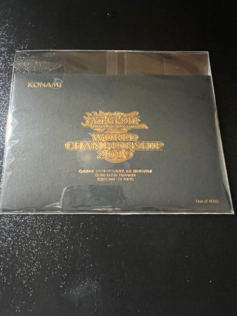 遊戯王 World Championship 2019