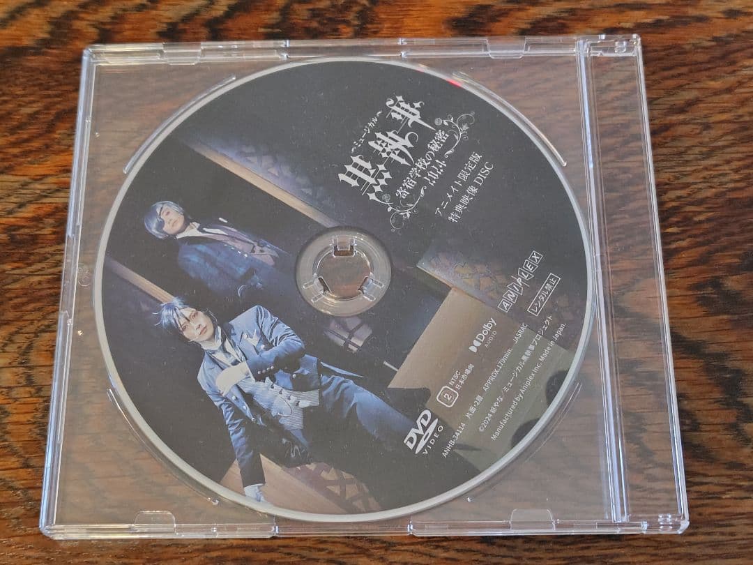 黒執事 ミュージカル 寄宿学校の秘密 2024年 ブルーレイ