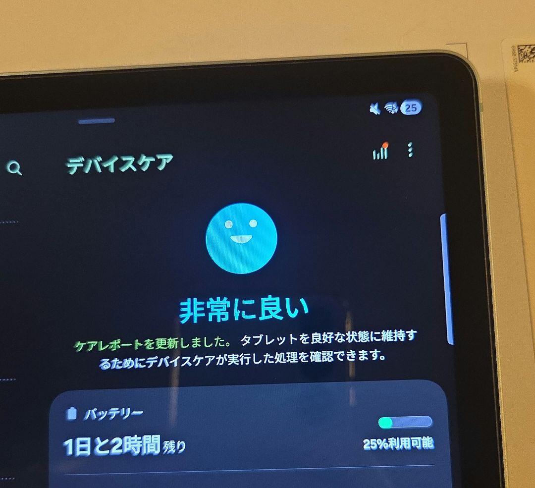 Androidタブレット本体 Galaxy Tab S9 FE