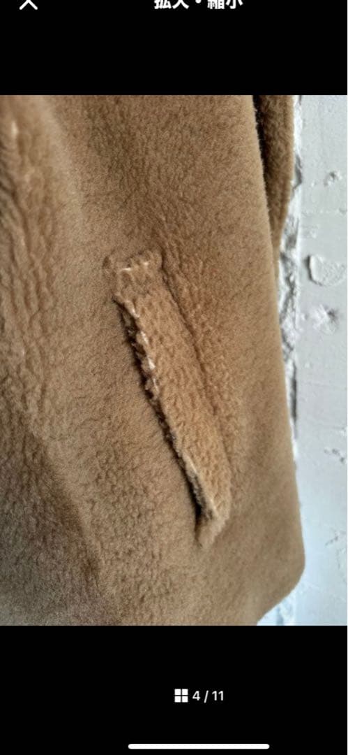 高級　美品　third magazine サードマガジン　ムートンコートベージュ