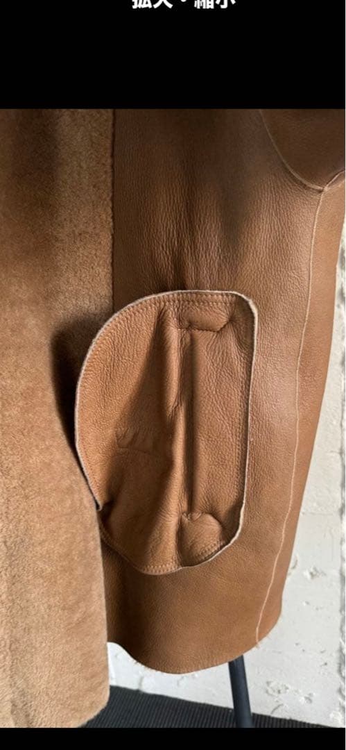 高級　美品　third magazine サードマガジン　ムートンコートベージュ