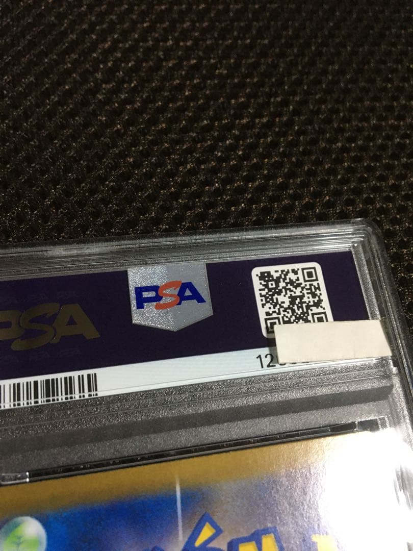 フォローで割引！ ポケモンカード PSA10 リーリエのピッピ SV9 C