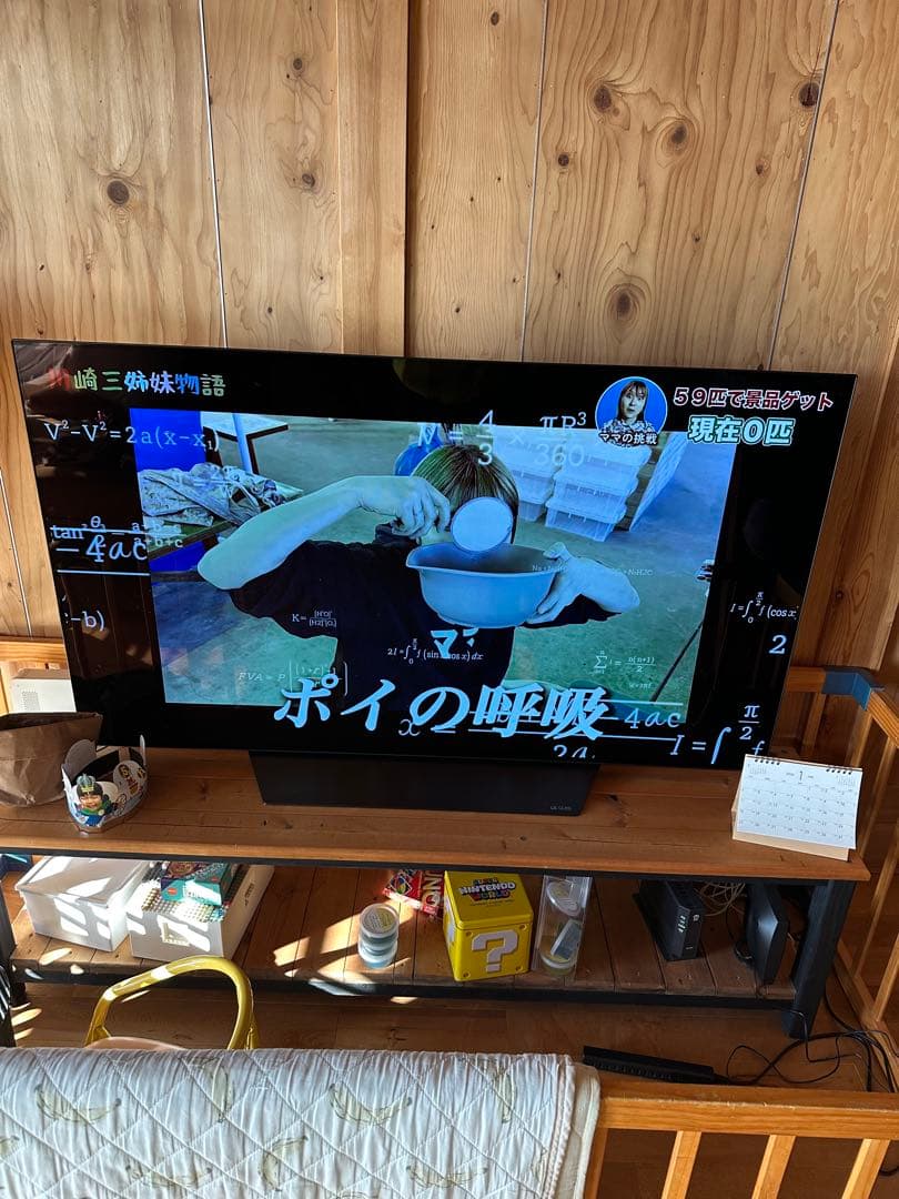 有機ELテレビ