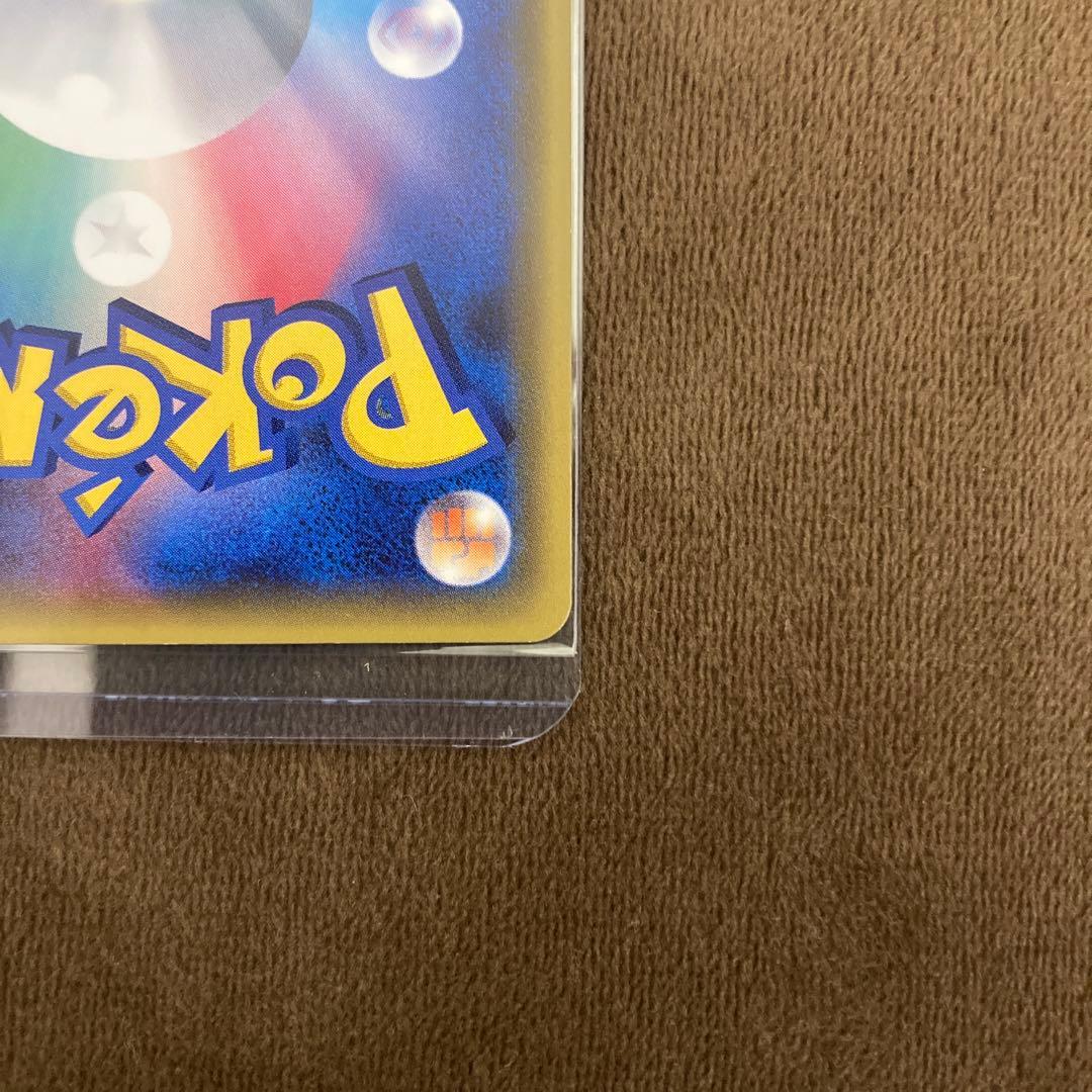 ポケモンカード シロナSR 指差し ウルトラムーン sm5M 070/066