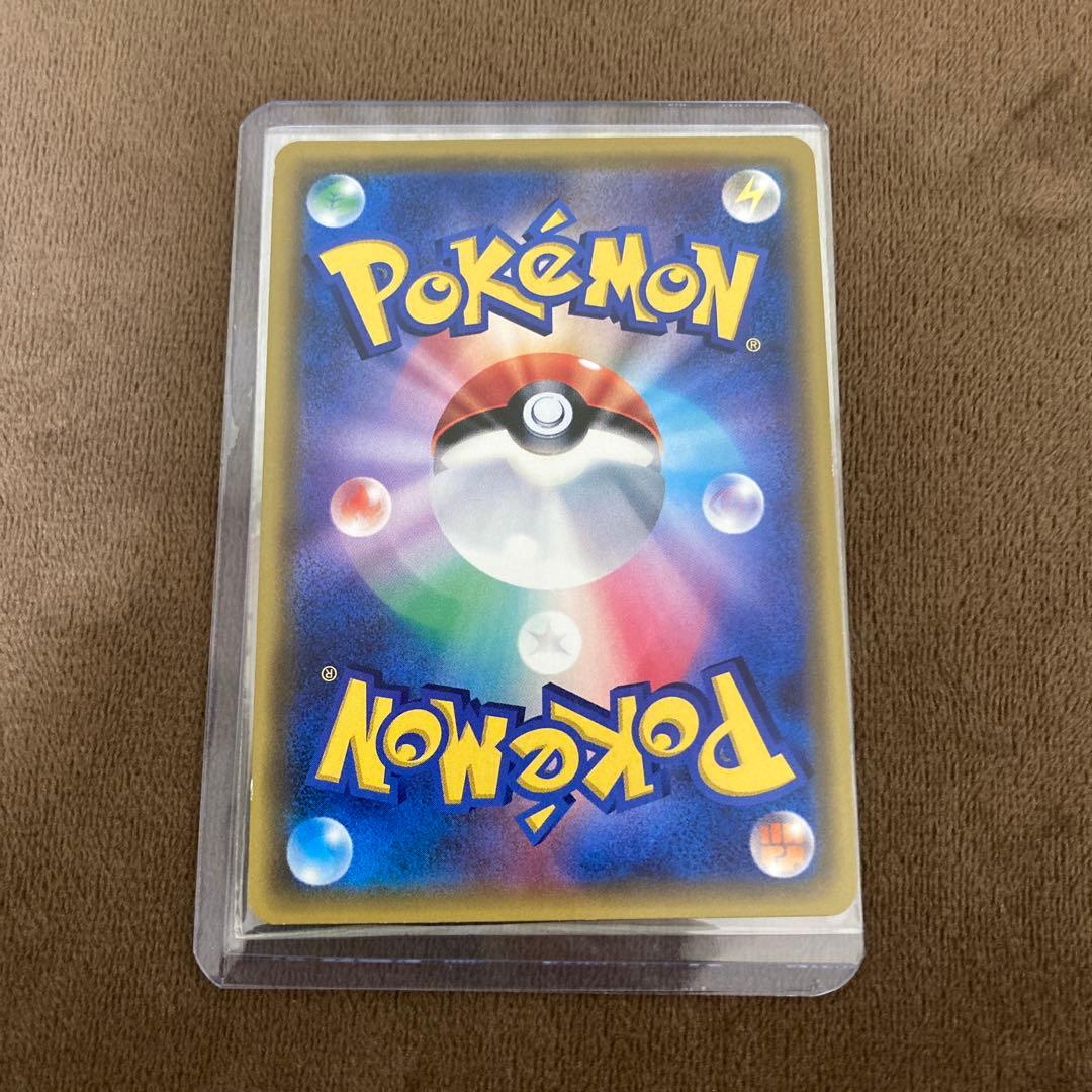 ポケモンカード シロナSR 指差し ウルトラムーン sm5M 070/066