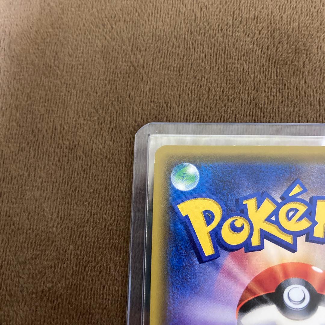 ポケモンカード シロナSR 指差し ウルトラムーン sm5M 070/066