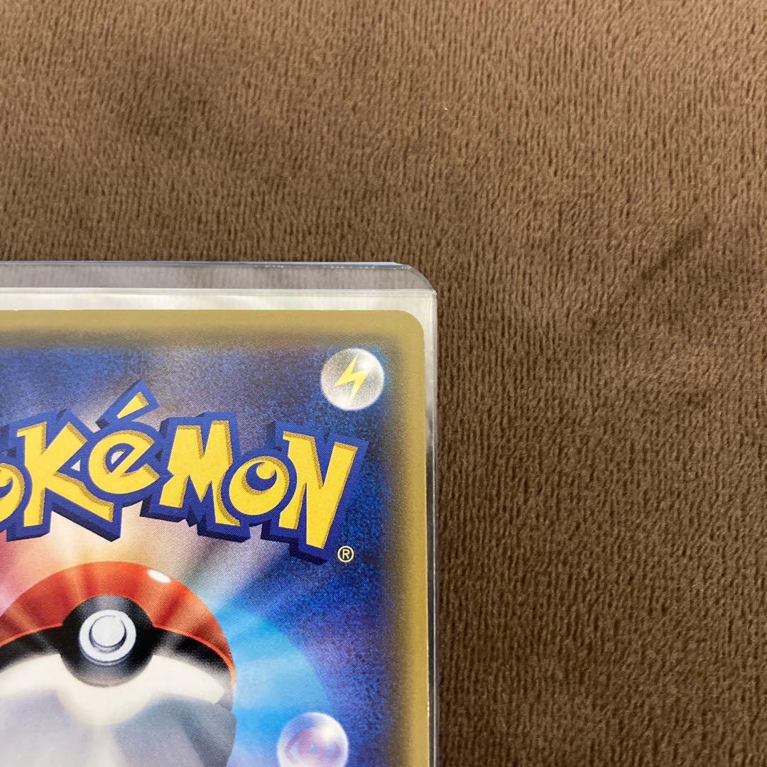 ポケモンカード シロナSR 指差し ウルトラムーン sm5M 070/066