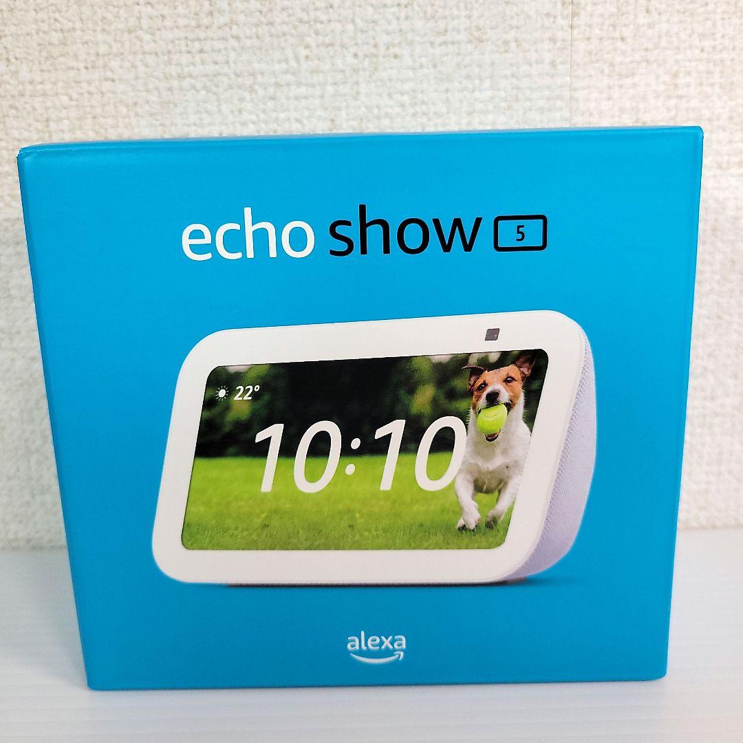 Echo Show 5 グレーシャーホワイト　未使用未開封品