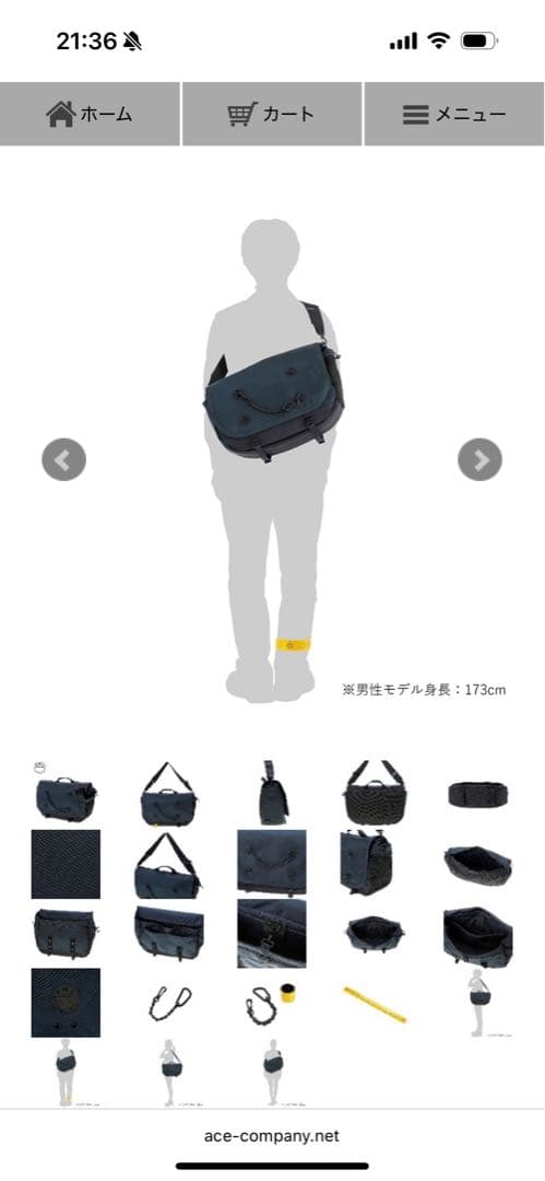 POTR ライド メッセンジャーバッグ