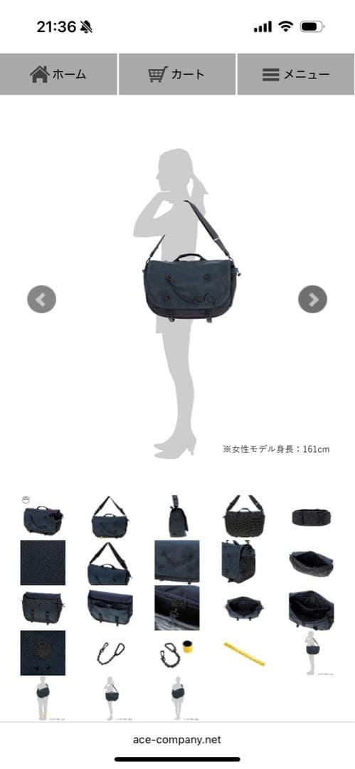 POTR ライド メッセンジャーバッグ