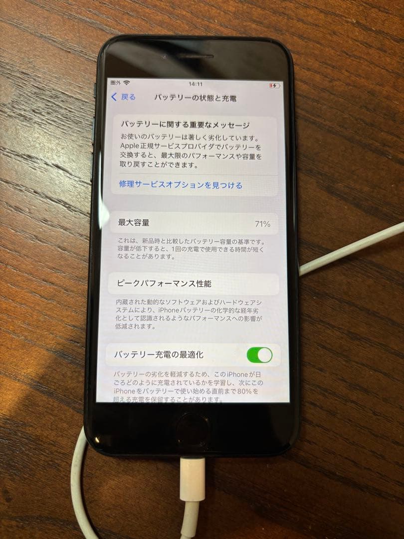 美品　Apple iPhone SE 第三世代 64GB ミッドナイト　本体