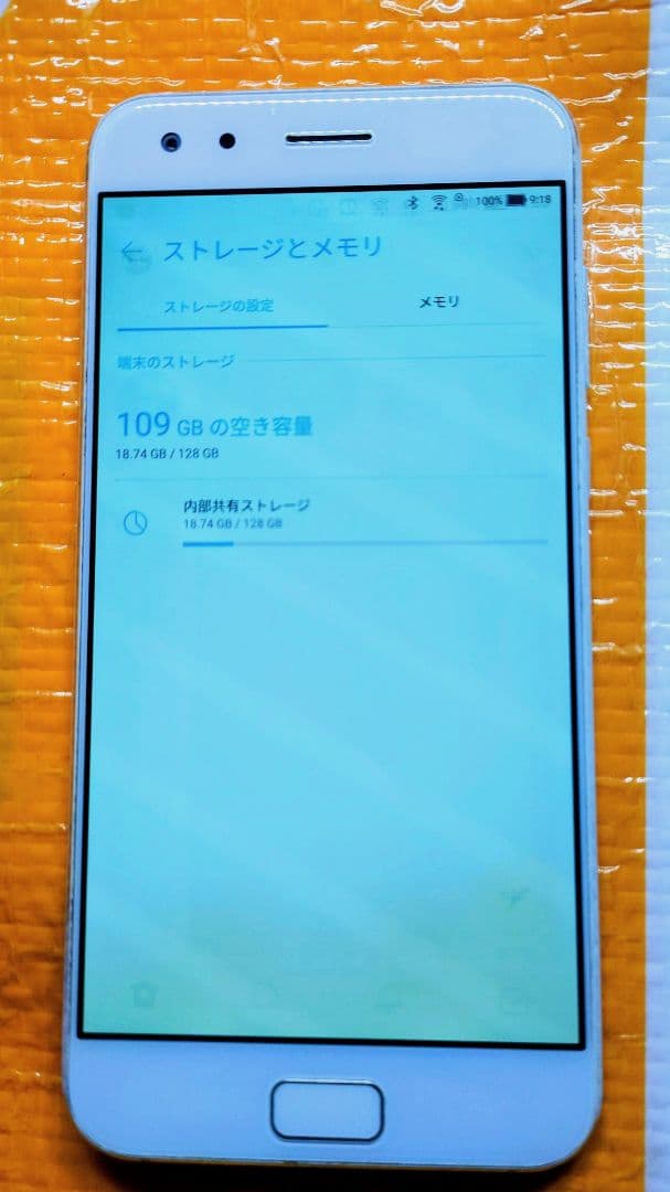 【希少機種】ASUS Zenfone 4 Pro ホワイト 箱付き　ジャンク