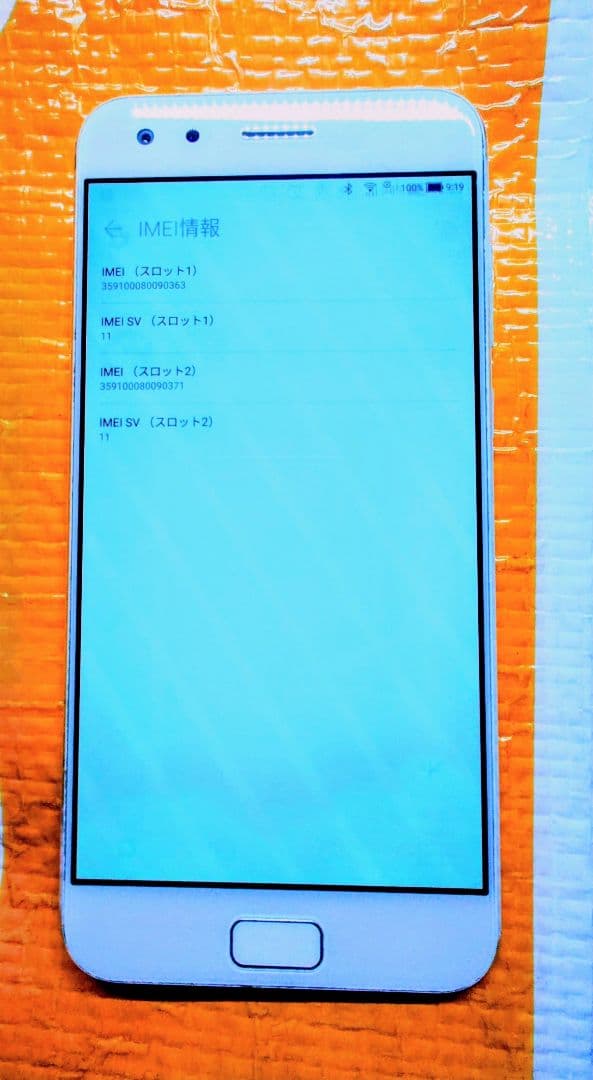 【希少機種】ASUS Zenfone 4 Pro ホワイト 箱付き　ジャンク