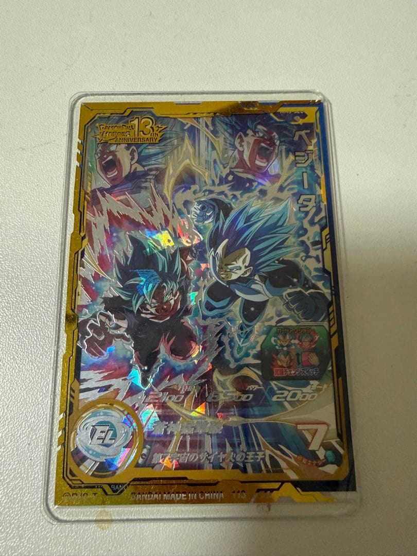 スーパードラゴンボールヒーローズ　ベジータ　MM3-sec