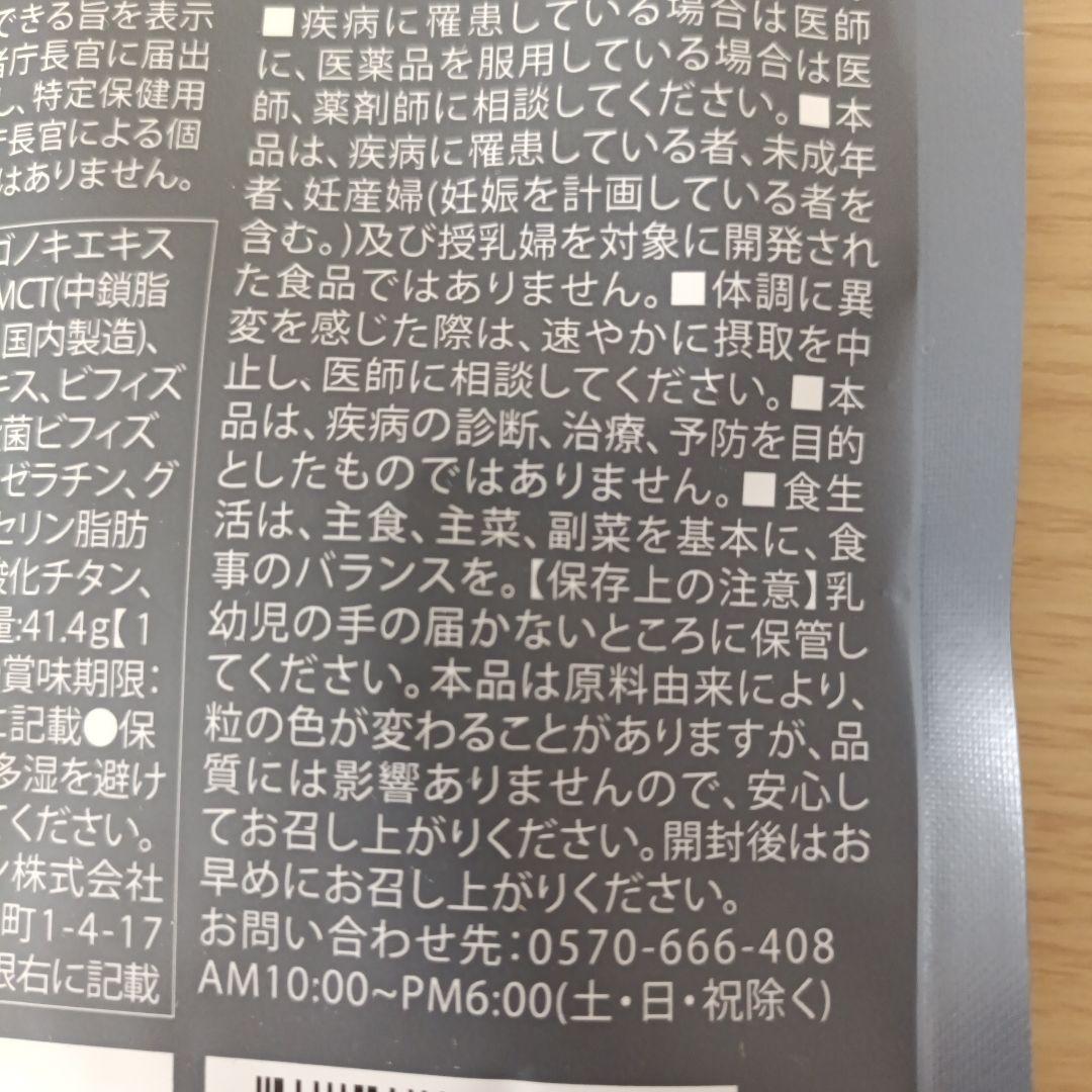 専用様　KILLER BURNER Ⅱ KODA KUMI