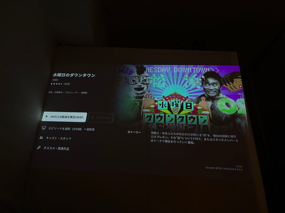 2023年製anker nebula capsule iiモバイルプロジェクター