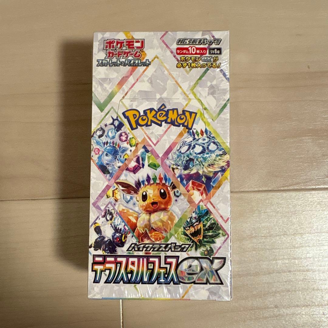 ポケモンカードゲーム テラスタルフェスexシュリンク付き 1box