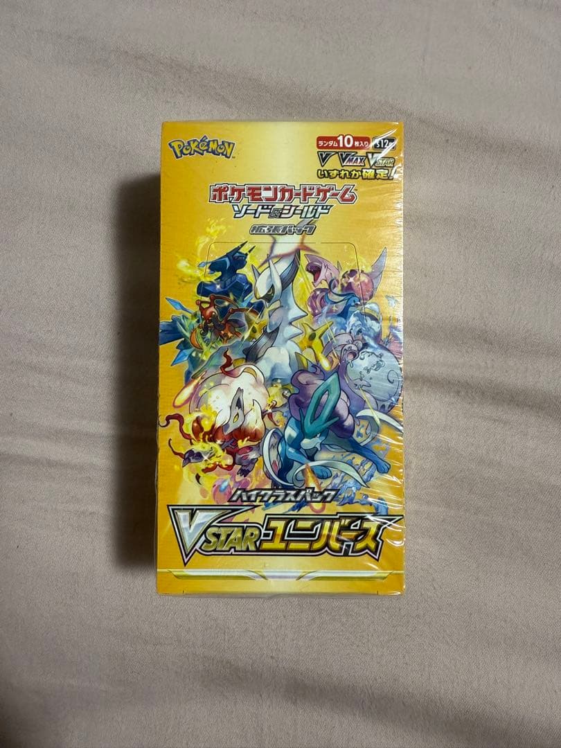 ポケモンカード　VSTARユニバース　シュリンク付き1ボックス