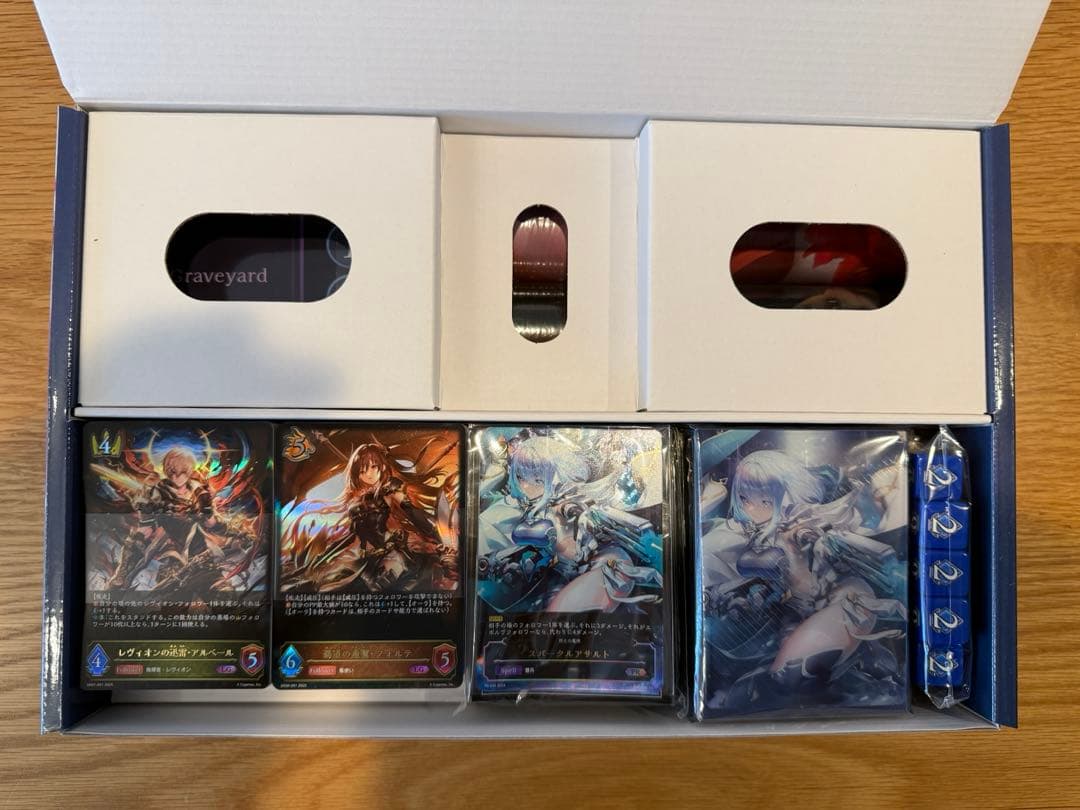 ジ*ス様 Shadowverse EVOLVE スペシャルスターターセット 20