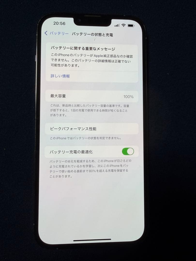 iPhone13Pro max デュアルSIM. Simフリーバッテリー100%