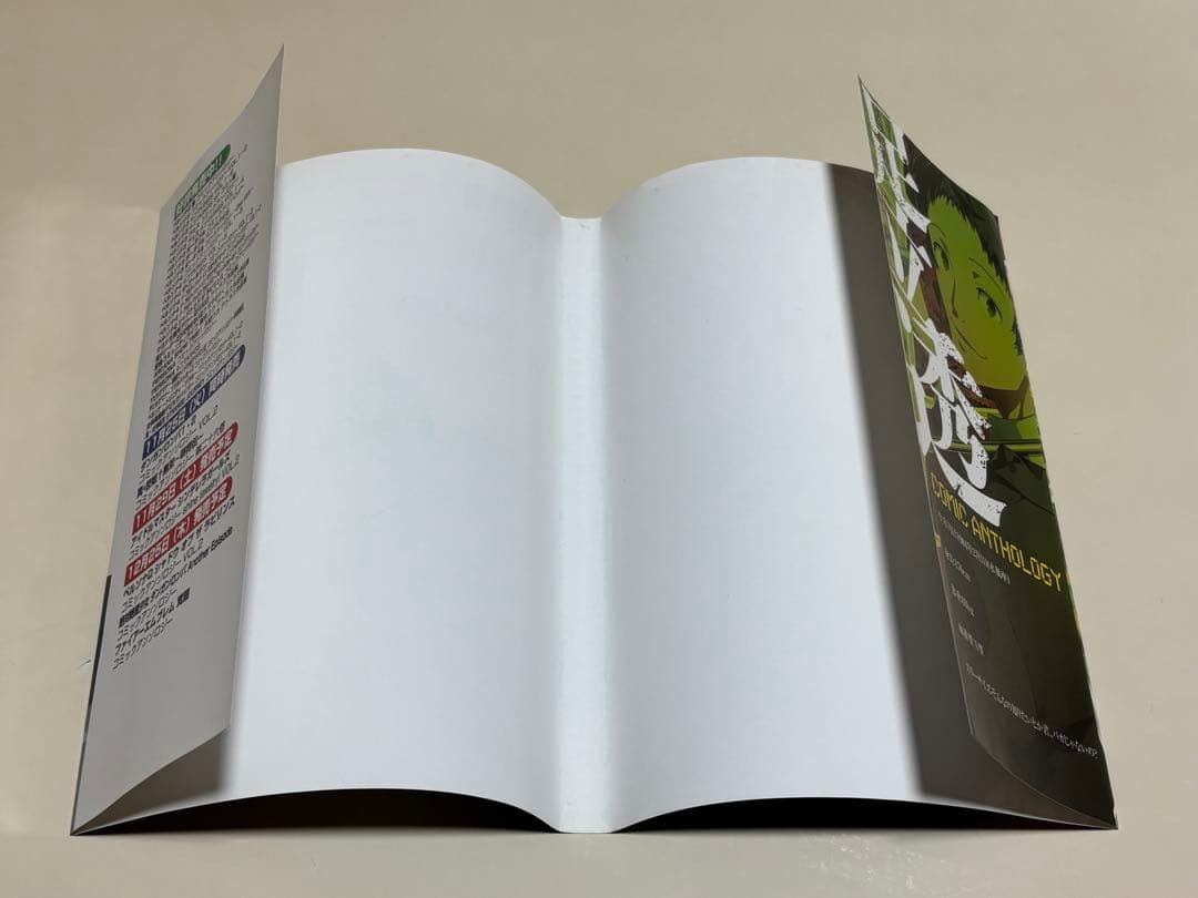 ★ペルソナ4 ザ・ゴールデン 足立透 コミックアンソロジー★中古本