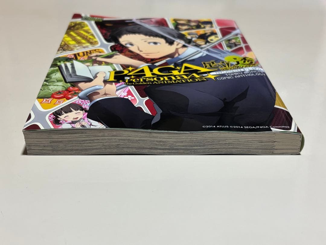 ★ペルソナ4 ザ・ゴールデン 足立透 コミックアンソロジー★中古本