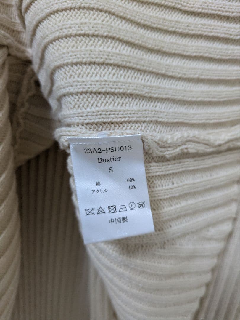 PINUE ピヌエ　ペプラムヘムニットセットアップ アイボリー